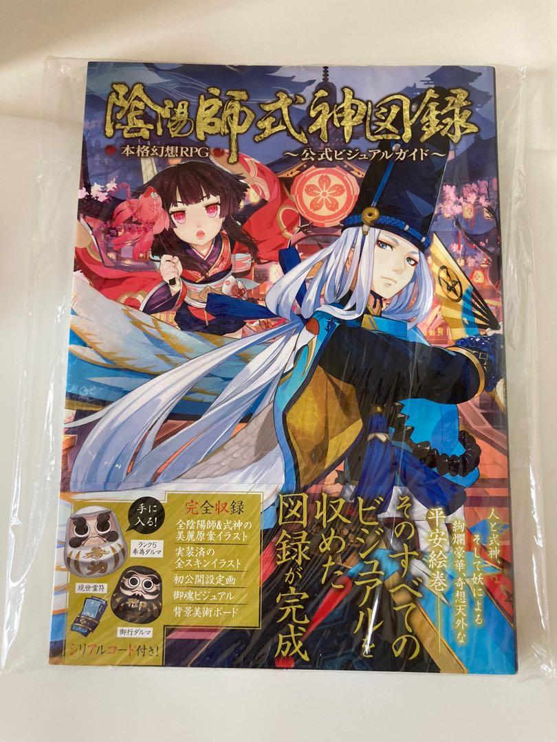 陰陽師式神圖錄公式書 興趣及遊戲 書本 文具 雜誌及其他on Carousell