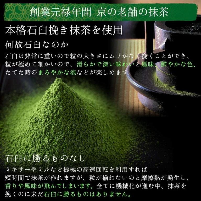 預購‎宇治丸久小山園抹茶茶粉茶道和光わこう五十鈴いすず青嵐あおあらし, 嘢食 嘢飲, 其他食物及飲料- Carousell