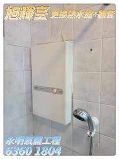 （分類：）位於 。 由 wingminggasltd 提交（商品編號 1151115272，圖片 1）。簡介： 。