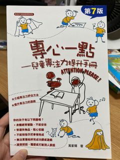（分類：）位於 。 由 yeungvi 提交（商品編號 1151029460，圖片 1）。簡介： 。