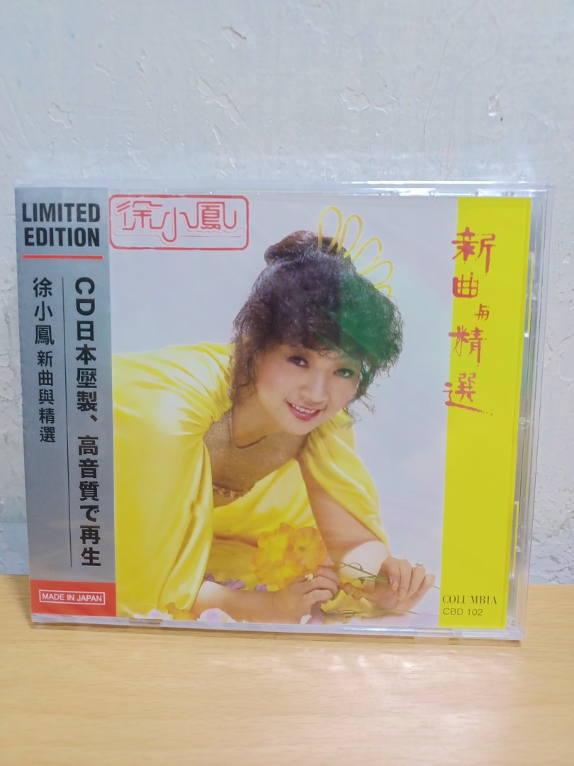 __cd_made_in_japan_1648193845_