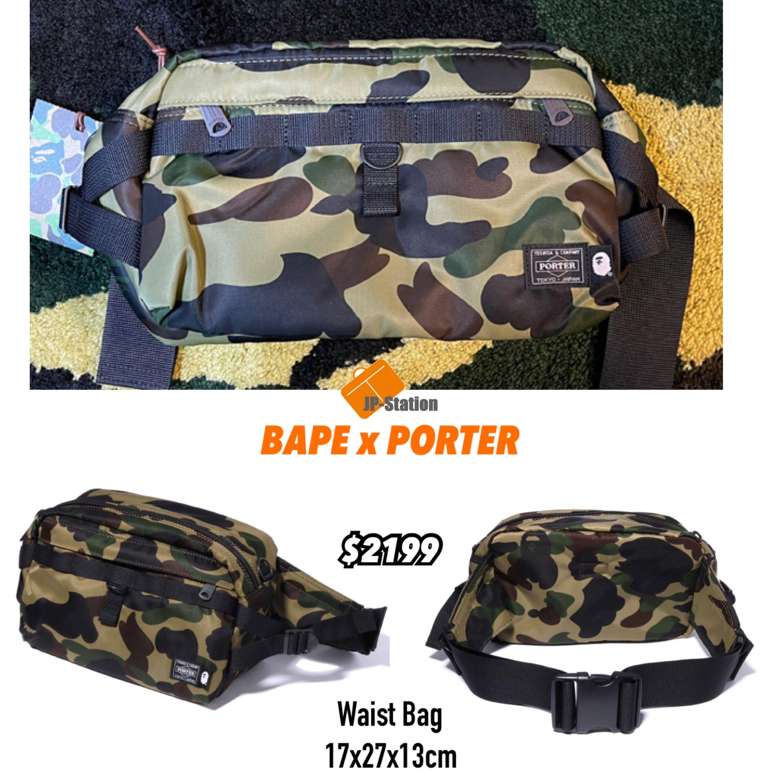 預訂BAPE x PORTER 2022 1st camo 迷彩 