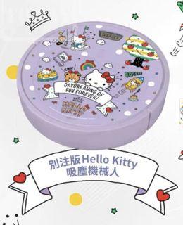 「特別版 」Hello Kitty 吸塵機械人（可自動掃地、吸塵及拖地）