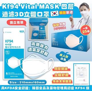 （分類：）位於 。 由 hapibuy_mask 提交（商品編號 1151152711，圖片 1）。簡介： 。