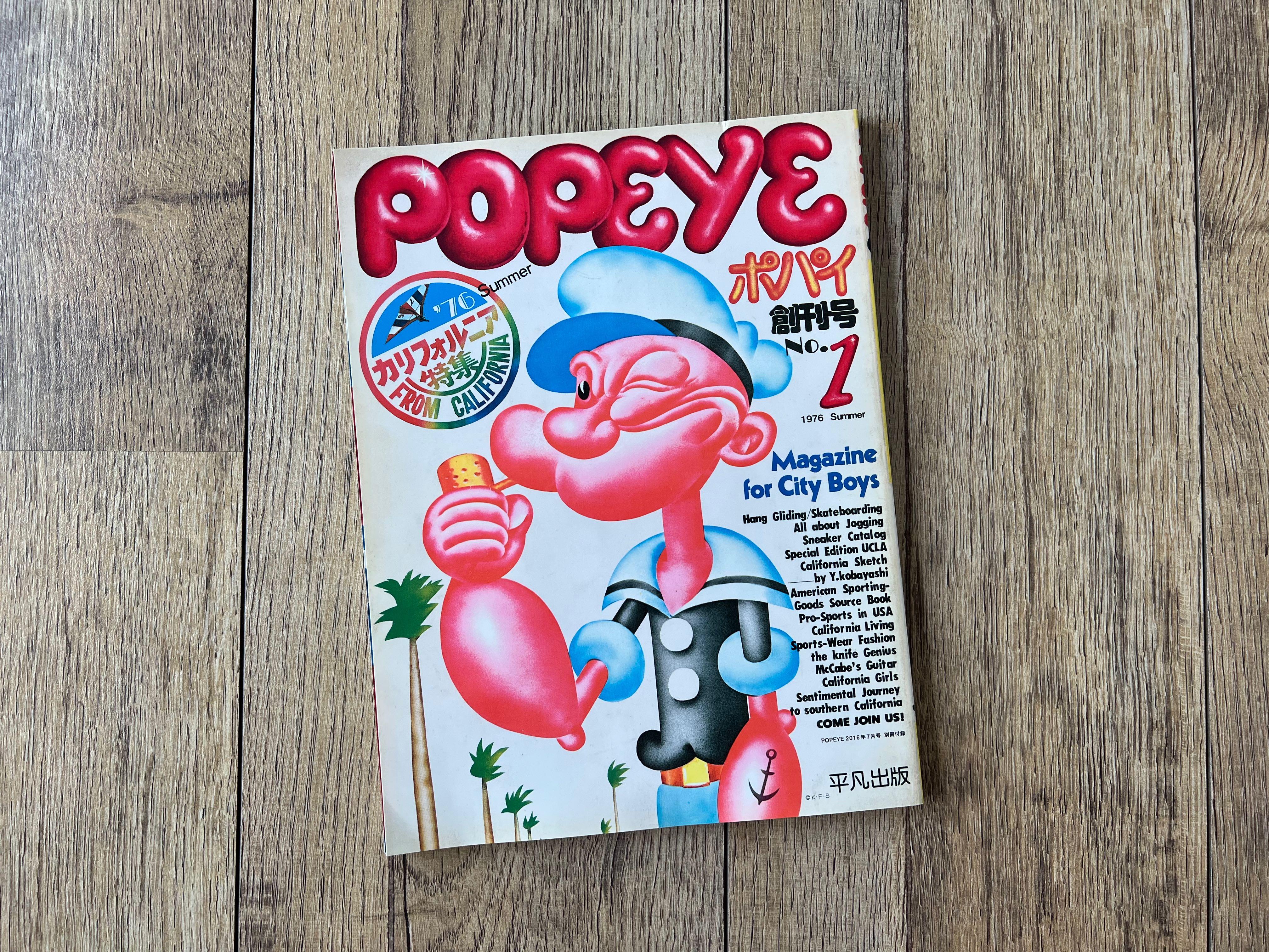 POPEYE Magazine 1976. Issue No.1, Reprint , Hobbies & Toys, Books 