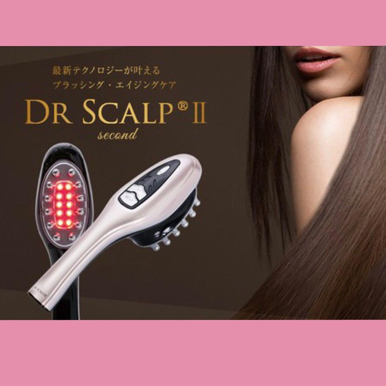 中古！良品！DR.SCALP（ドクタースカルプ）本体
