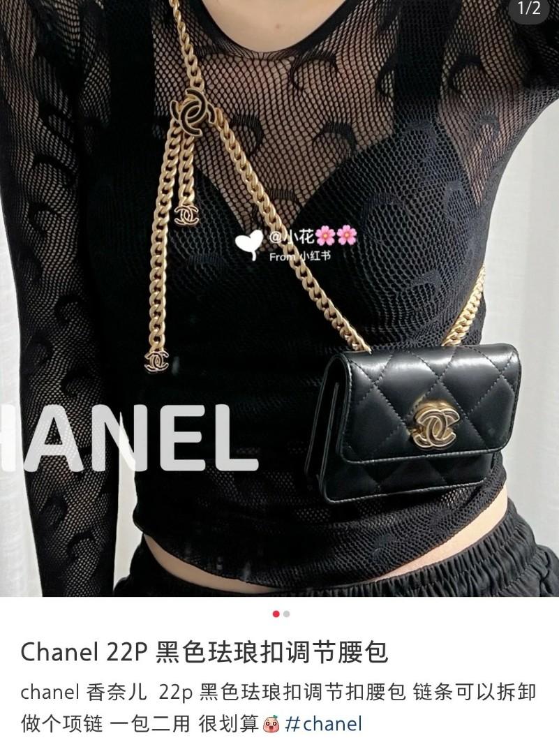 CHANEL Lambskin CC Chain Belt 85/34 Black 1274215