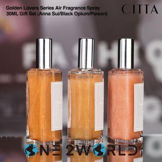 CITTA Golden Lovers Series Air Fragrance Spray 30ML Gift Set (Anna Sui/Black Opium/Poison)