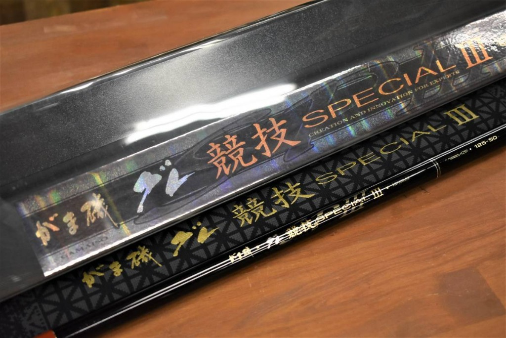 Gamakatsu がま磯グレ競技Special III 125-50 釣魚竿, 運動產品, 釣魚