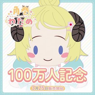 （分類：）位於 。 由 hololive.hk 提交（商品編號 1151136667，圖片 1）。簡介： 。