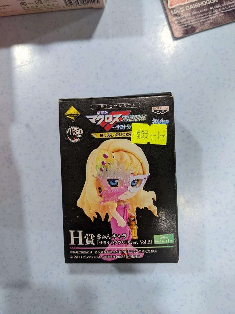 Ichiban Kuji Macross Frontier Sheryl On Carousell Ichiban Kuji Macross Frontier Sheryl On Carousell