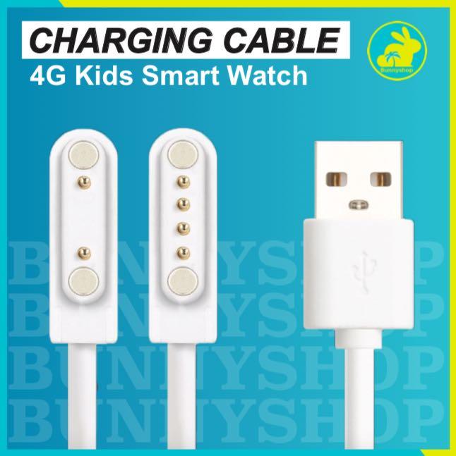 INSTOCK CHARGING CABLE FOR 4G KIDS SMART WATCH WITH WHATSAPP