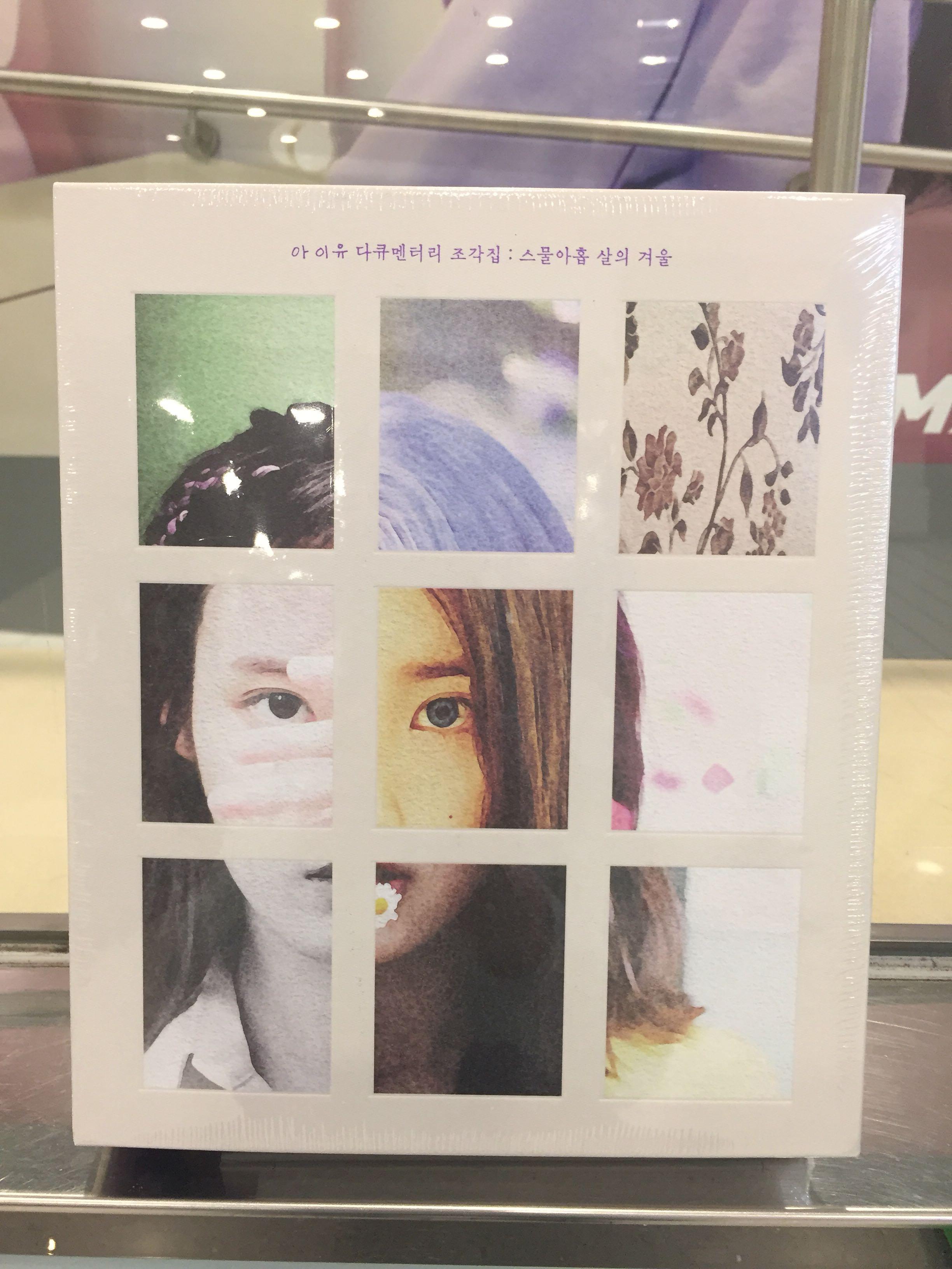 IU Documentary Pieces Winter of a 29-Year-Old 韓國版DVD + Blu-ray