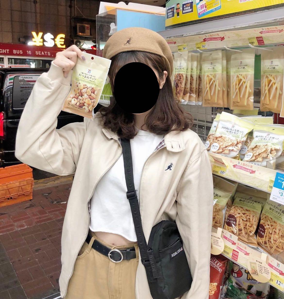 Kangol Beige Vintage Jacket Carousell