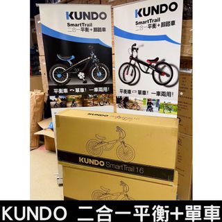 （分類：）位於 。 由 WeBike_HK.BikeShop 提交（商品編號 1151059905，圖片 1）。簡介： 。