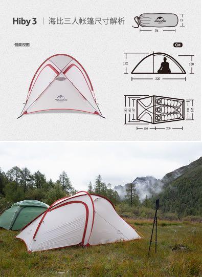 NatureHike Hiby 3 Ultralight Tent 營, 運動產品, 行山及露營- Carousell