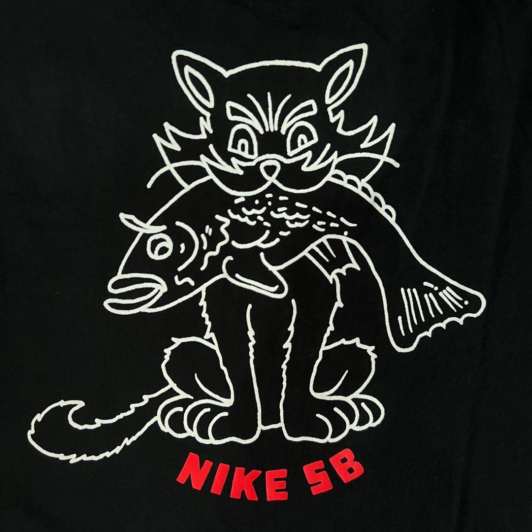 Nike SB Cat and Fish Tee || fearofgod 