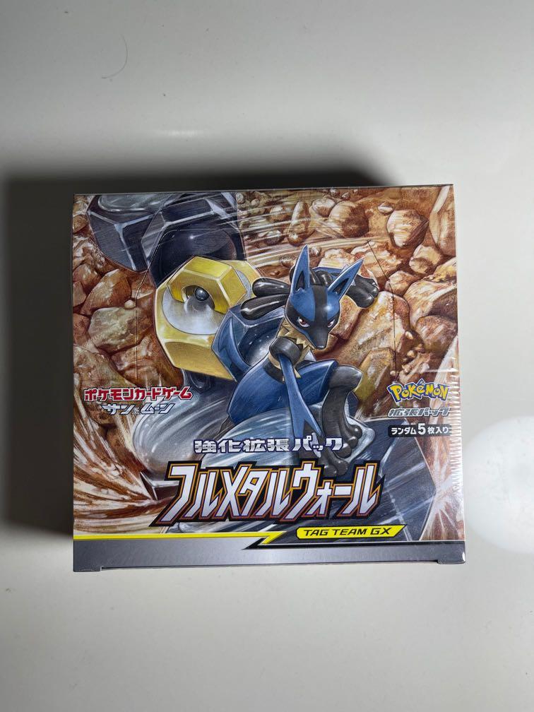 Lairon 033/054 Sm9b: Full Metal Wall Pokemon Full Metal Wall SM9b Booster Pack (1 Pack) Japanese Sun & Moon TCG, Sealed, 5 Cards Pokemon 151 Lairon 033/054 Sm9b: Full Metal Wall Pokemon Full Metal Wall SM9b Booster Pack (1 Pack) Japanese Sun & Moon TCG, Sealed, 5 Cards Pokemon 151