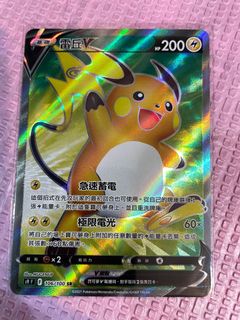 （分類：）位於 。 由 chan2001 提交（商品編號 1151172391，圖片 1）。簡介： 。