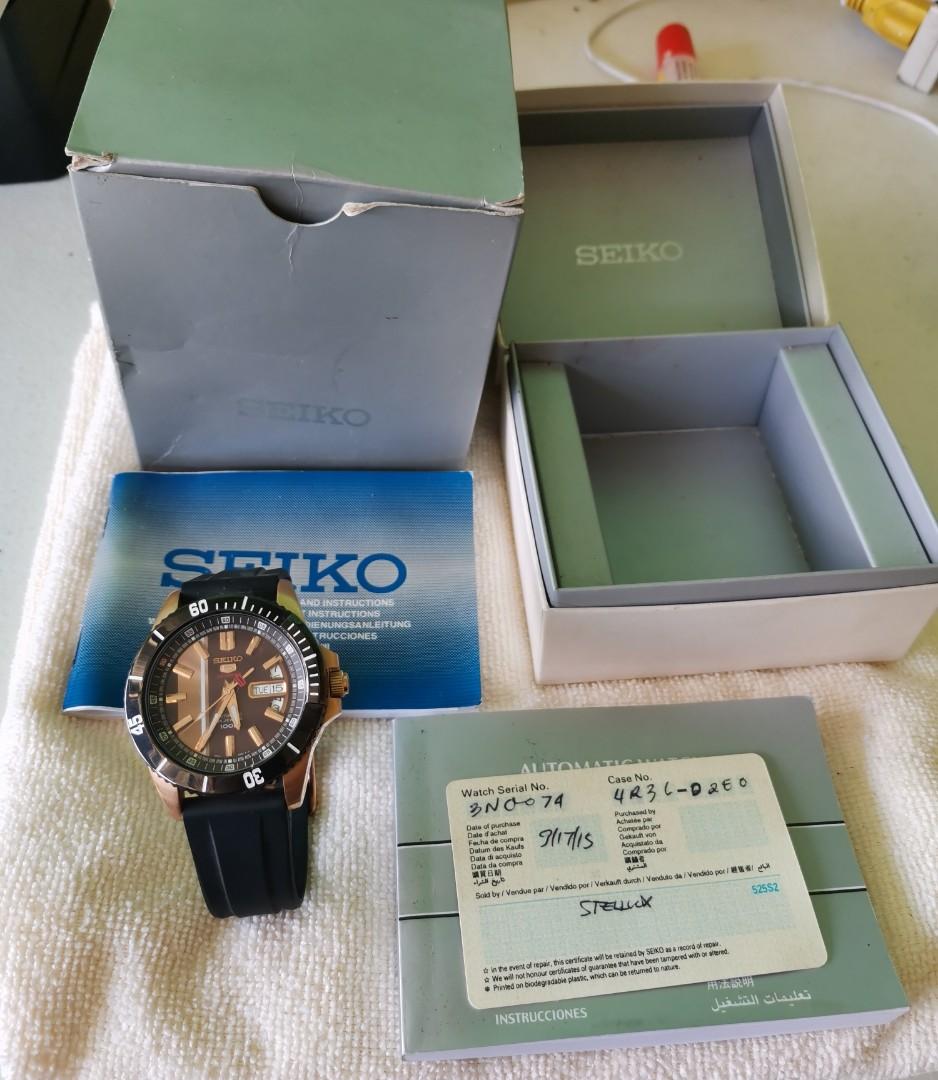 Seiko 5 Sports 50th Anniversary 1963 2013 Rose gold Automatic 100M Unused