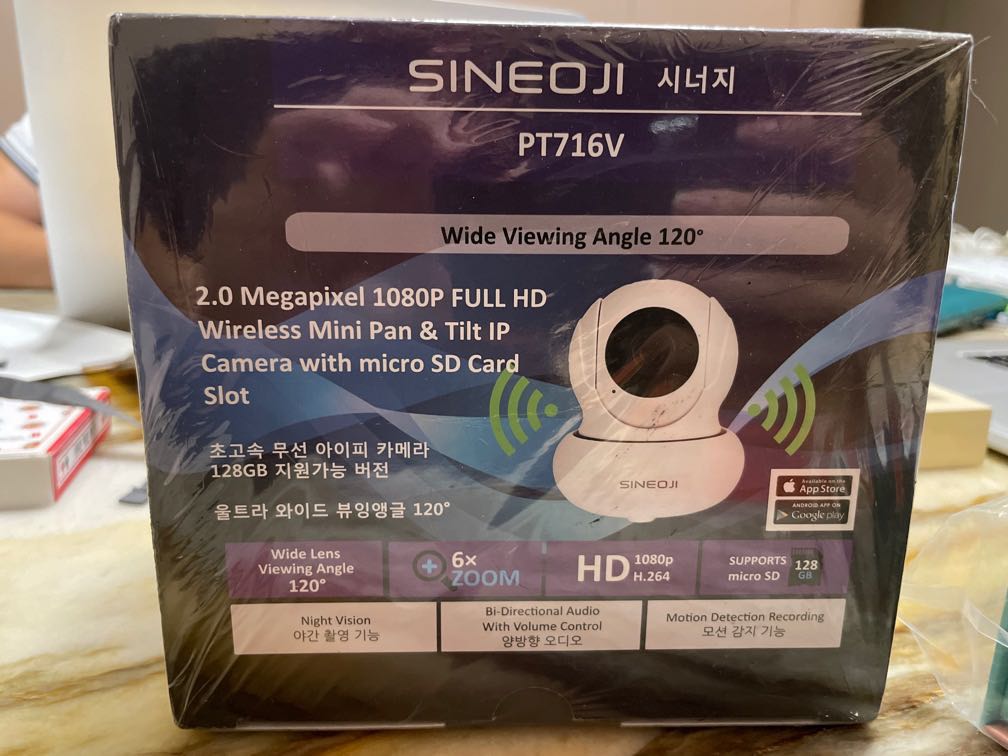 Sineoji pt716v outlet