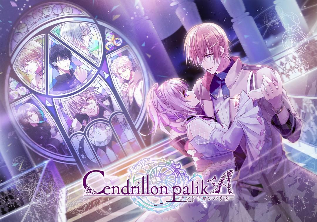 Switch乙女game Cendrillon palikA 日版, 電子遊戲, 電子遊戲, Nintendo 任天堂- Carousell