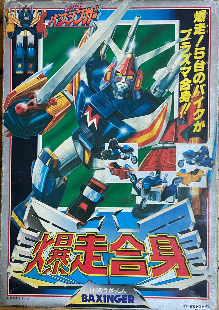 Takatoku銀河烈風dx Boxset超合金 興趣及遊戲 玩具 遊戲類 Carousell