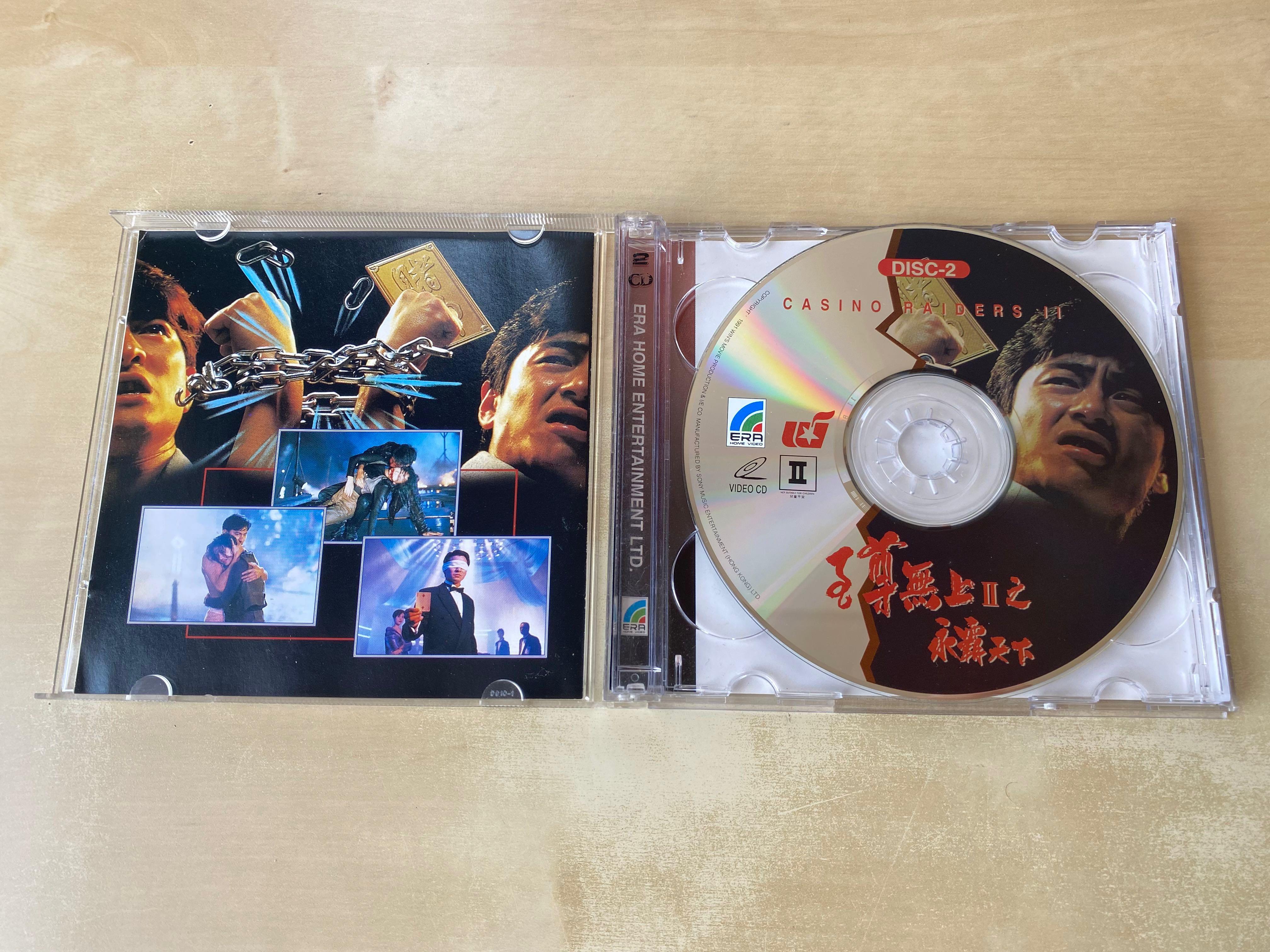 VCD丨至尊無上II之永霸天下/ Casino Raiders II 電影圖案版, 興趣與 