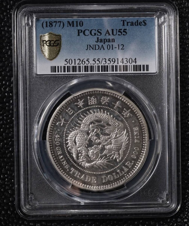 明治38年 龍1円銀貨 PCGS AU5543634445