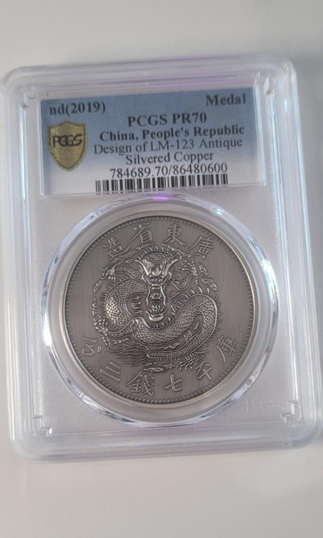 2021 中国 LM-140 Antique Silvered Copper Medal メダル ドラゴン 龍