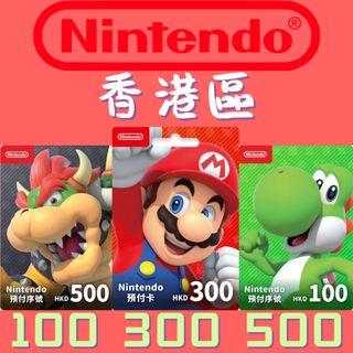 ‼️2500好評‼️ 香港 hk Nintendo Switch eshop card 任天堂 卡 預付卡 儲值 儲值卡 充值 充值卡 課金 100 200 300 400 500 600 700 800 900 1000 hkd 港服 港元 港紙 港幣 港區 任何地區都有 香港 日本 巴西 俄羅斯 澳洲 澳洲 美國 墨西哥 
