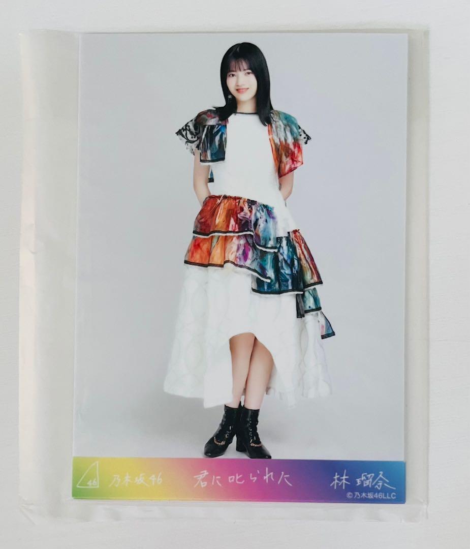 乃木坂46 - 乃木坂46　林瑠奈　ウォールデコ 乃木坂46 林瑠奈 ウォールデコ