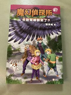 （分類：）位於 。 由 fifi1988 提交（商品編號 1151322114，圖片 1）。簡介： 。