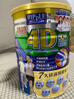 （分類：）位於 。 由 sleepingday 提交（商品編號 1151363500，圖片 1）。簡介： 。