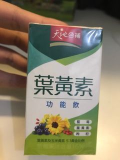 （分類：）位於 。 由 christyhoddd 提交（商品編號 1151340218，圖片 1）。簡介： 。