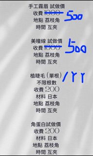 （分類：）位於 。 由 _maggiemaaaa_ 提交（商品編號 1151237640，圖片 1）。簡介： 。