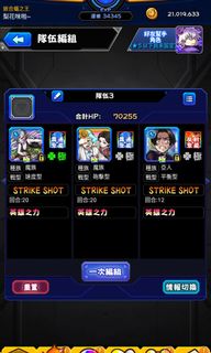 （分類：）位於 。 由 louisssa 提交（商品編號 1151377202，圖片 1）。簡介： 。