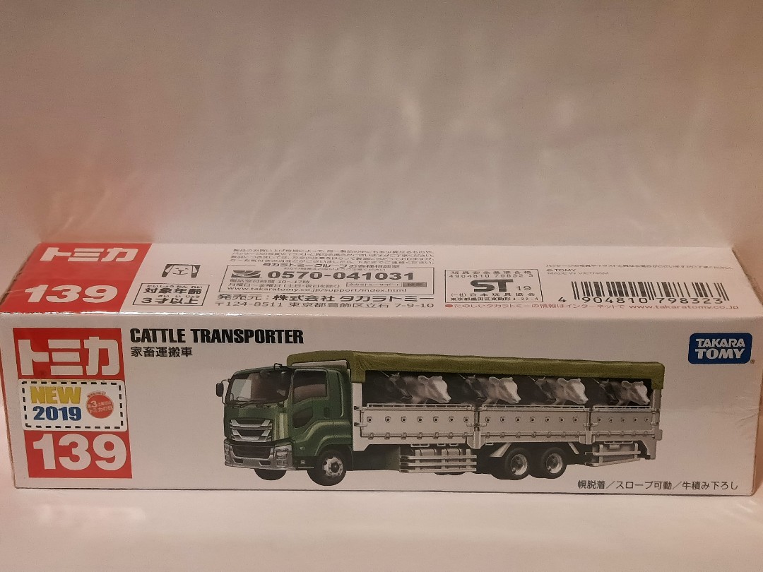 日版tomica No 139 Cattle Transporter 家畜運搬車牛車豬車動物黑牛白牛tomy 車仔全新未開封 興趣及遊戲 玩具 遊戲類 Carousell