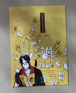 （分類：）位於 。 由 oka000 提交（商品編號 1151322576，圖片 1）。簡介： 。