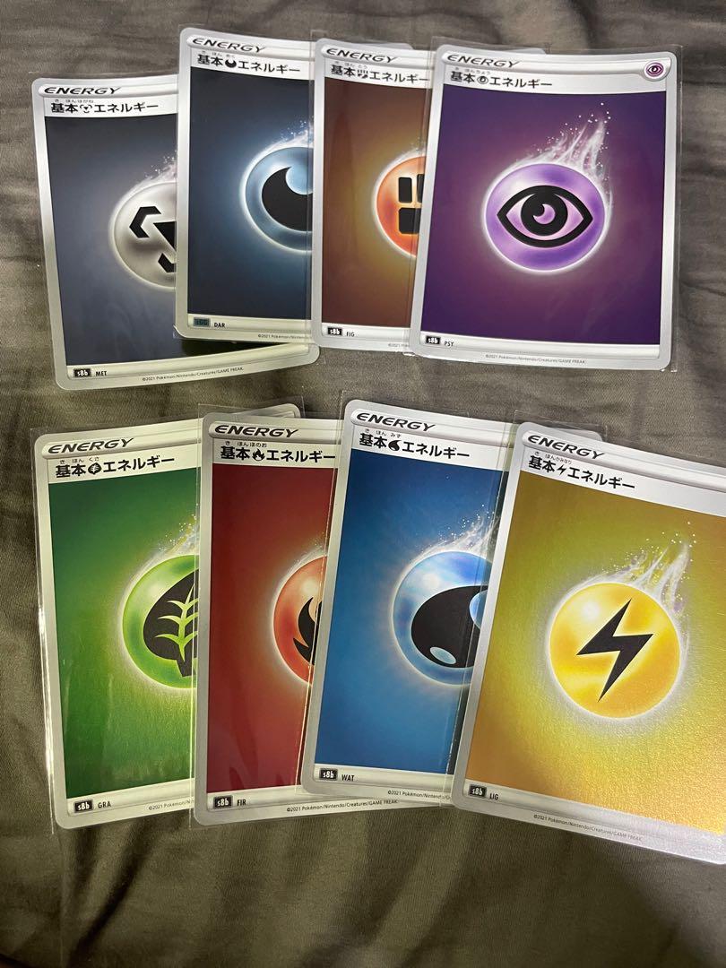 Battle Region Vmax Climax Holo / RH Reverse Holo Energy cards Pokemon TCG Japanese Sword and