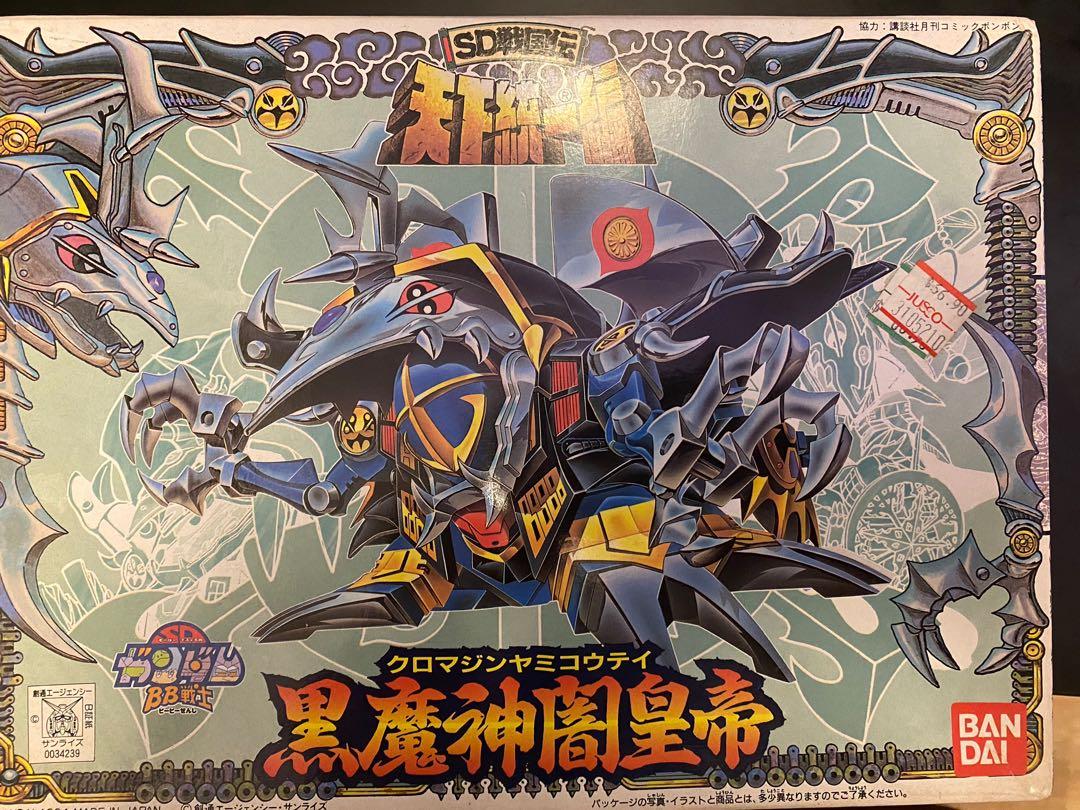 戰士93 黑魔神闇皇帝 興趣及遊戲 玩具 遊戲類 Carousell