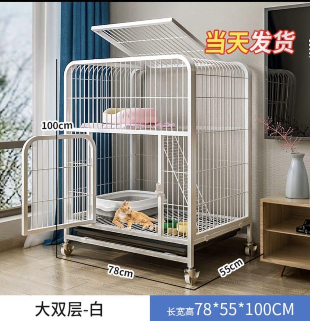 Cat cage carousell cheap
