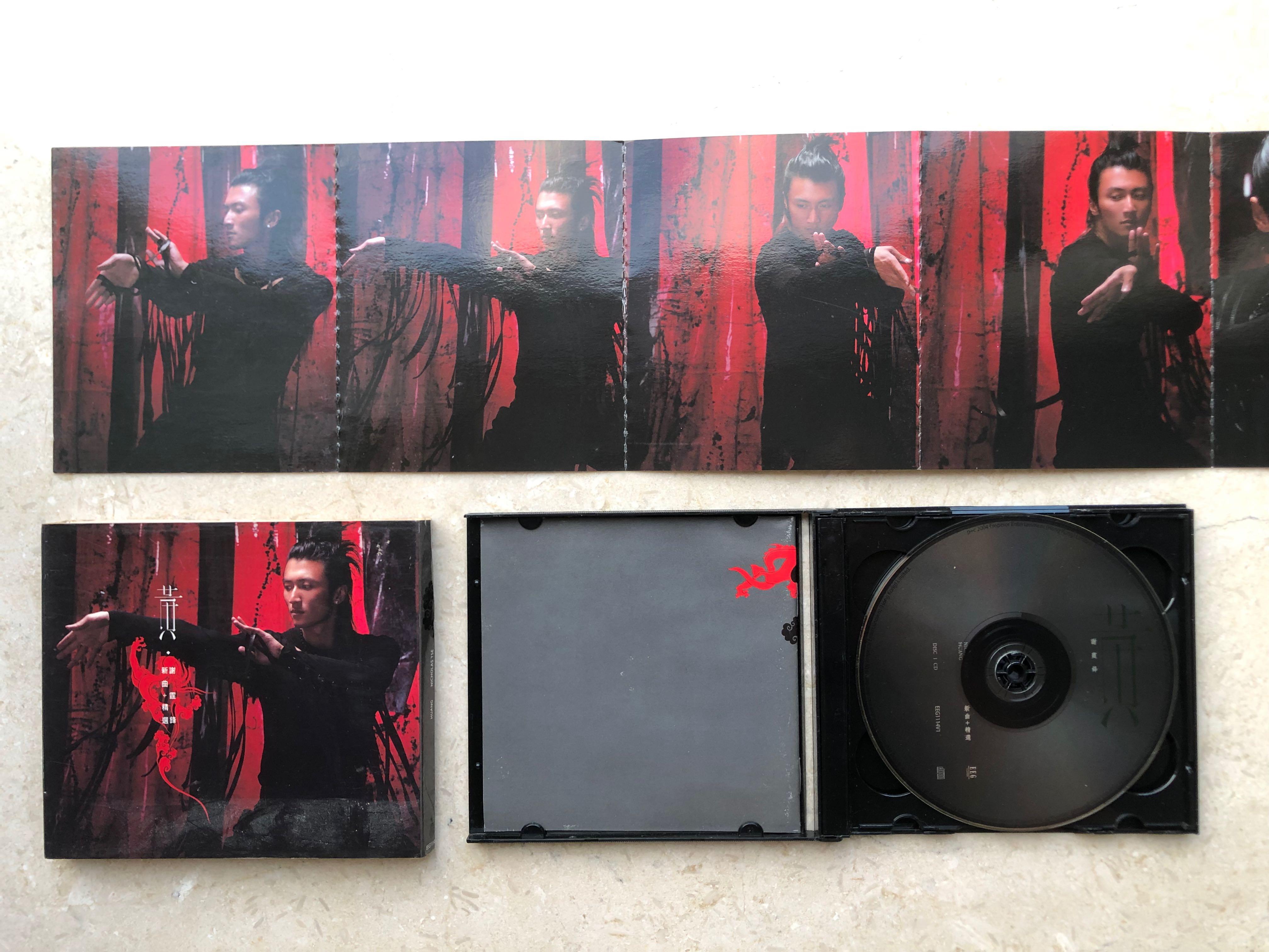 CD丨謝霆鋒黃、鋒新曲+精選/ Huang - Nicholas Tse New+Best Selection