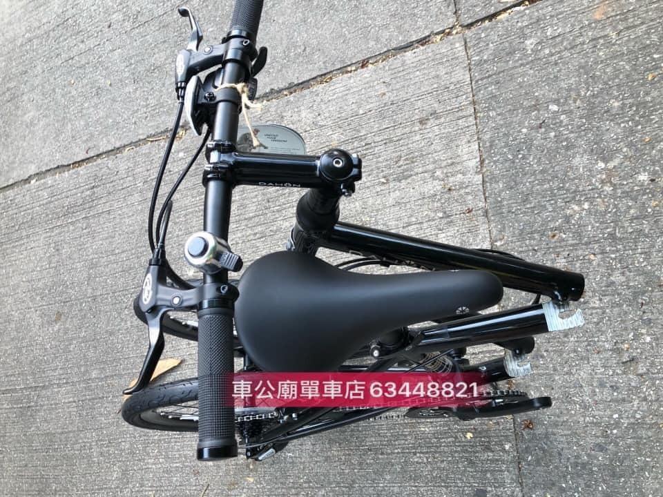 DAHON DASH P8 NBA083M
