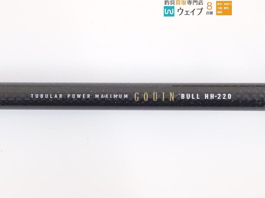 Daiwa Gouin Bull HH-220 釣竿, 運動產品, 釣魚- Carousell