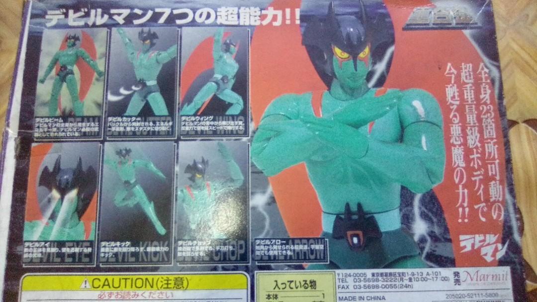 Devil Man (Category: Figurines & Statues) located in San Juan City. Submitted by richard.heart (Listing ID 1151384416, Image 2). Description: Heavy Gohkin Devil Man. Figure is made of metal (Like Soul of Chogokin), it's BiB but is in great condition (has a small scratch on chest/see images) joints are tight and accessories are complete. Comes with extra pair of hands and a pair of wings..
