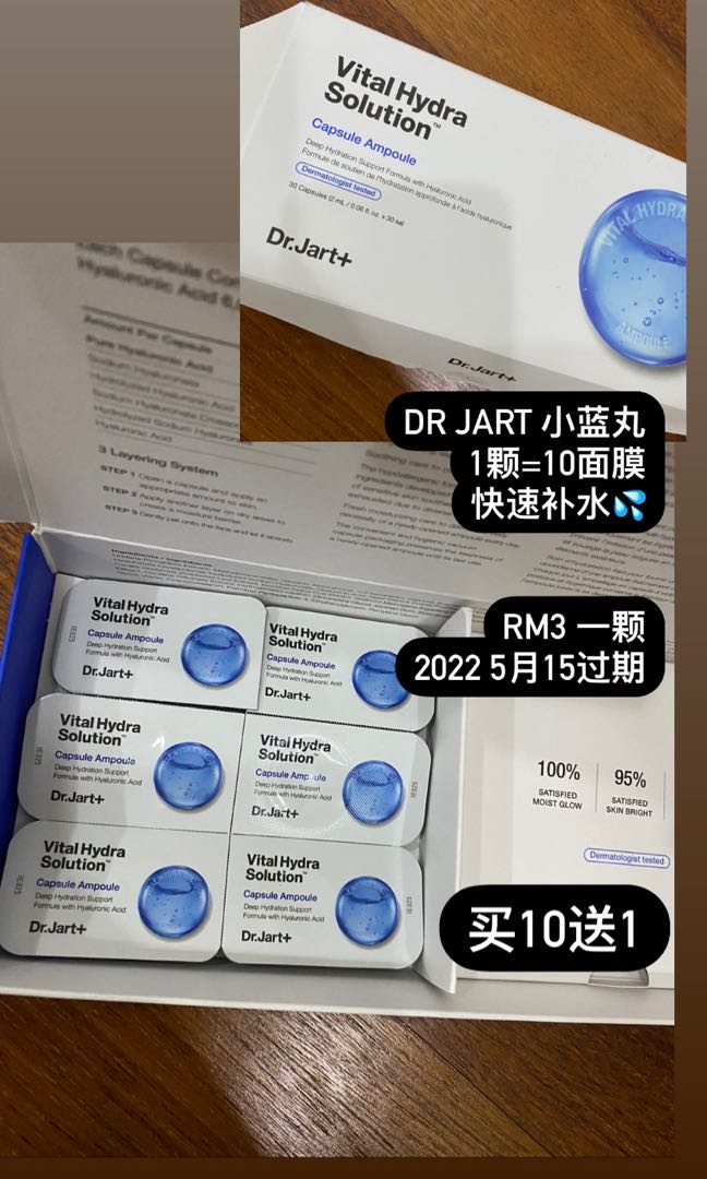 Dr jart vital hydra solution capsule ampoule, Beauty & Personal Care