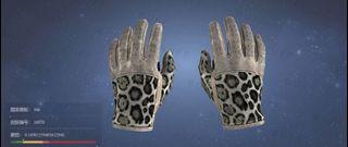 Driver Gloves | Snow Leopard (Minimal Wear) CSGO SKIN KNIVES GLOVES SELL/TRADE