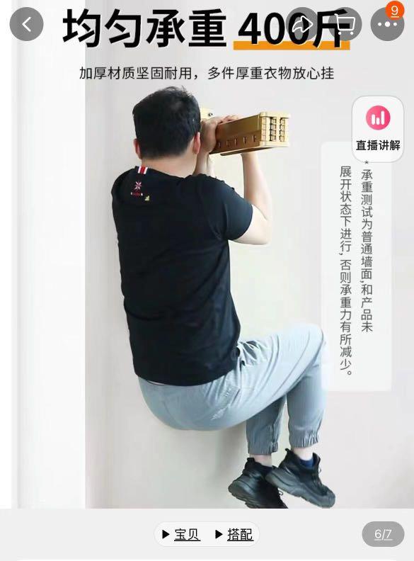 drying rack (Category: Everything Else) located in Singapore. Submitted by liziwang (Listing ID 1151220901, Image 3). Description: new.