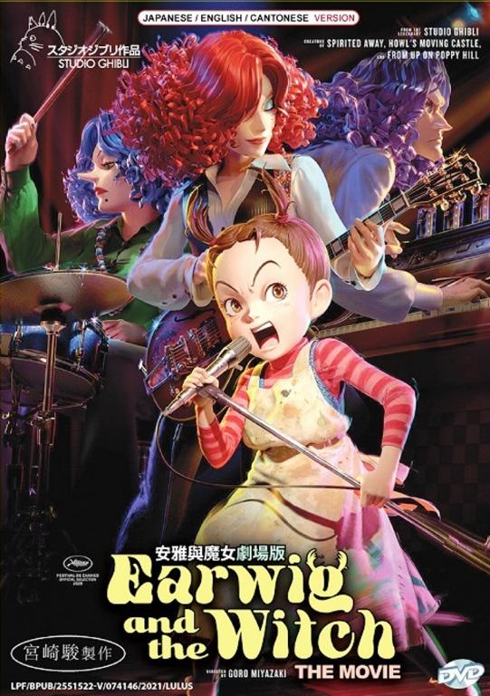Earwig And The Witch Japanese Anime Movie DVD Subtitle English